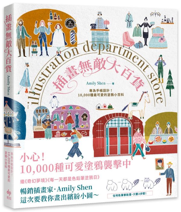 Books 中文書 > Arts & Design 藝術設計