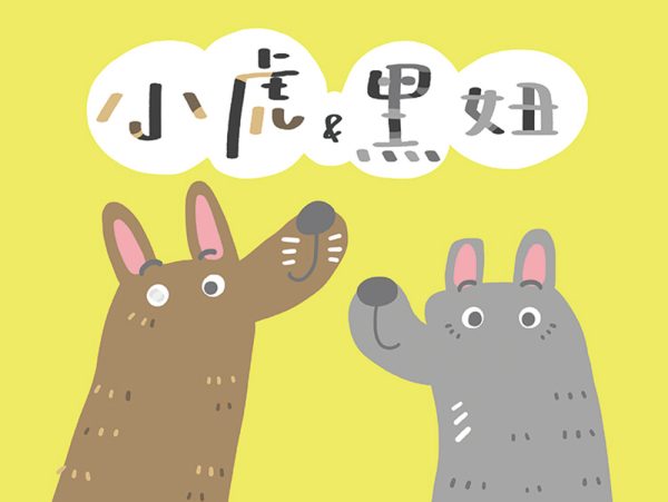 Books 中文書 > Kids Books 青少童書
