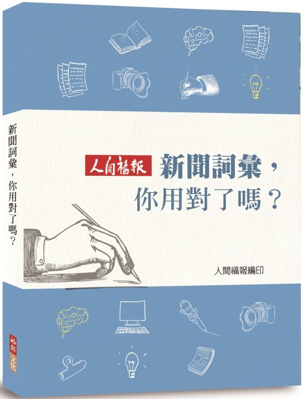 Books 中文書 > Humanities 人文史地