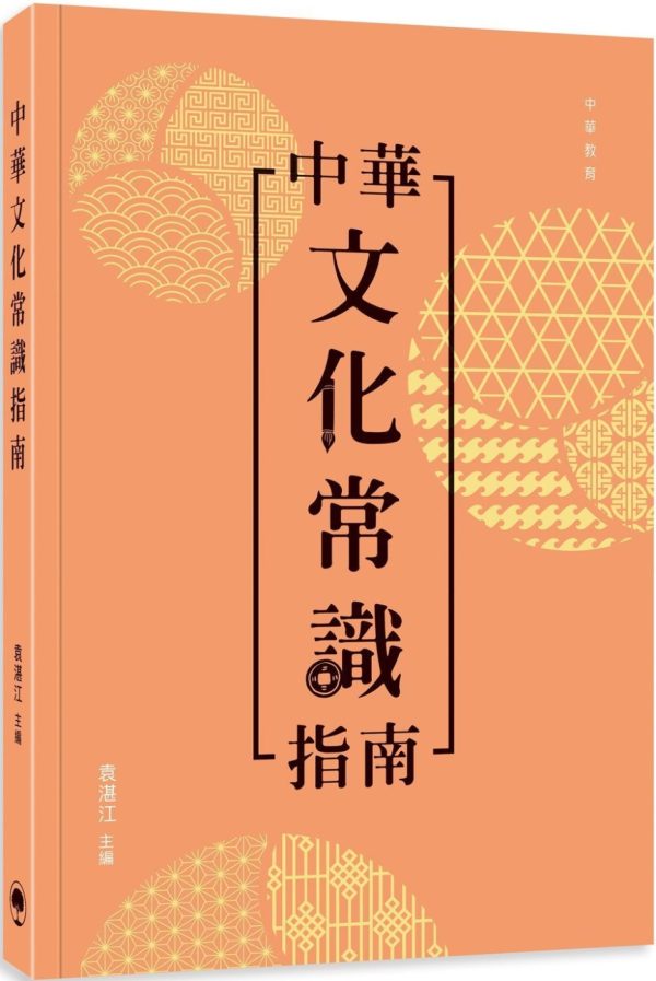 Books 中文書 > Humanities 人文史地