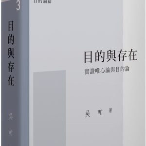 Books 中文書 > Humanities 人文史地
