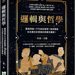 Books 中文書 > Humanities 人文史地