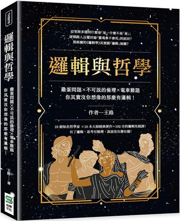 Books 中文書 > Humanities 人文史地