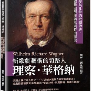 Books 中文書 > Arts & Design 藝術設計
