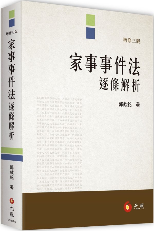 Books 中文書 > Humanities 人文史地