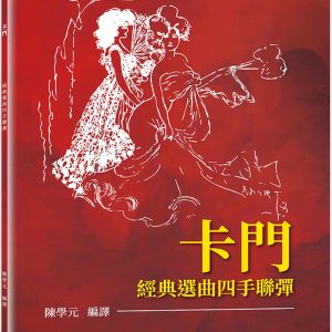 Books 中文書 > Arts & Design 藝術設計