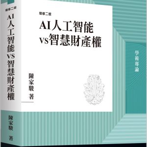 Books 中文書 > Humanities 人文史地