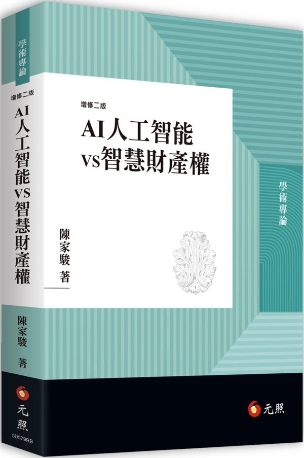 Books 中文書 > Humanities 人文史地