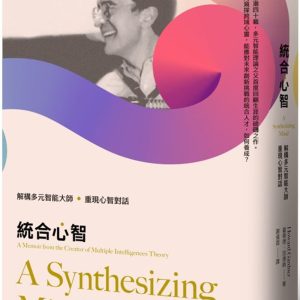 Books 中文書 > Humanities 人文史地