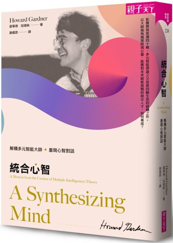 Books 中文書 > Humanities 人文史地