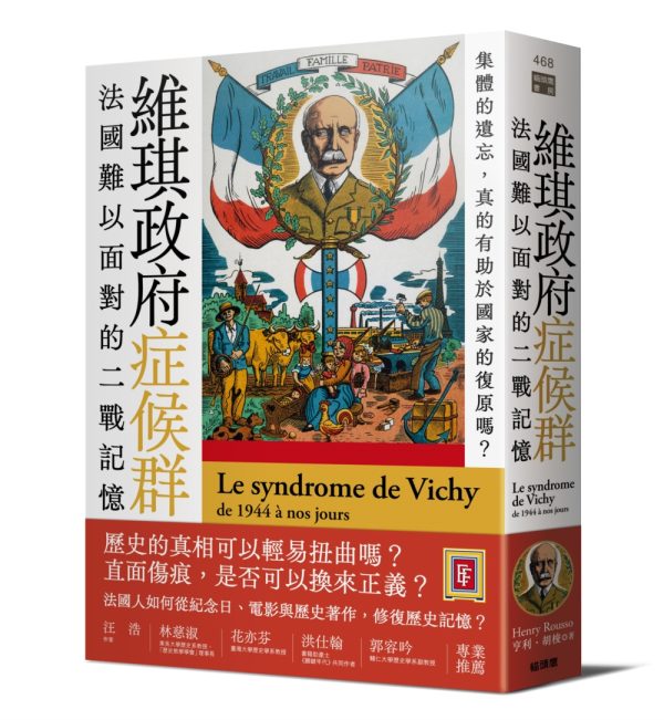 Books 中文書 > Humanities 人文史地