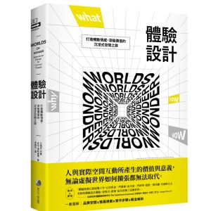 Books 中文書 > Arts & Design 藝術設計