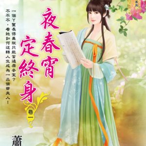 Books 中文書 > Fiction 文學小説