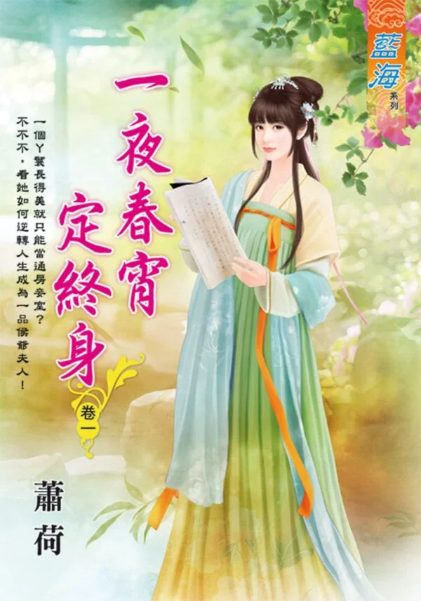 Books 中文書 > Fiction 文學小説