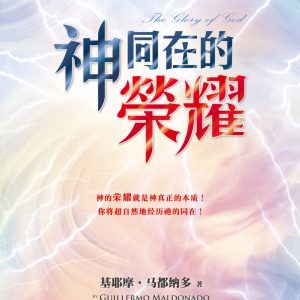 Books 中文書 > Religion 宗教命理