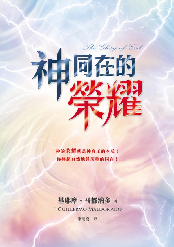 Books 中文書 > Religion 宗教命理