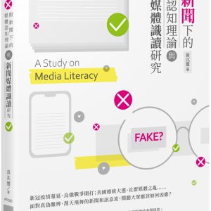 Books 中文書 > Humanities 人文史地
