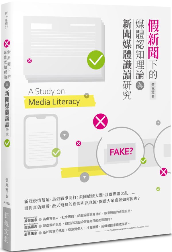 Books 中文書 > Humanities 人文史地
