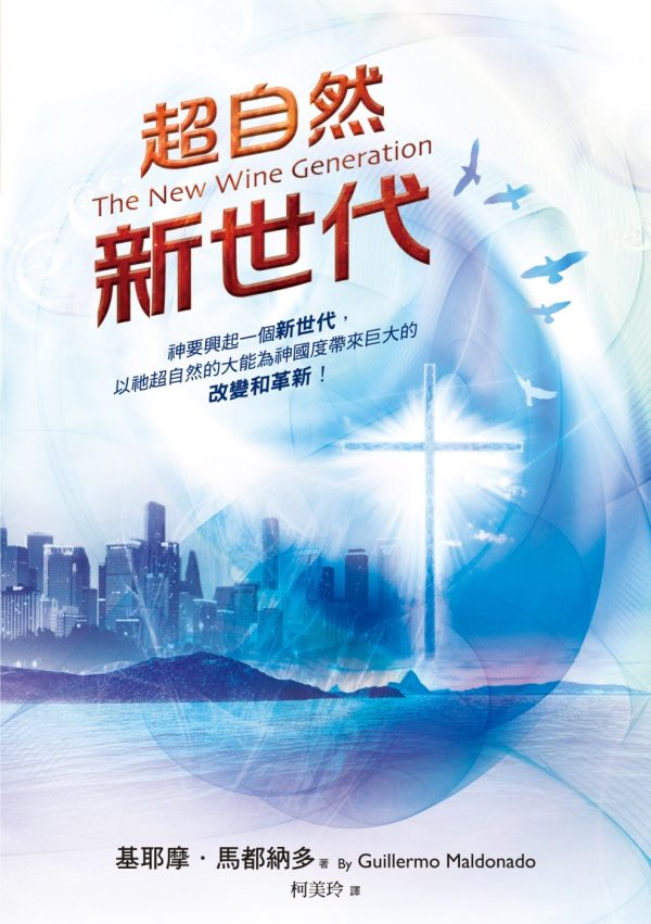 Books 中文書 > Religion 宗教命理