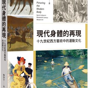 Books 中文書 > Arts & Design 藝術設計