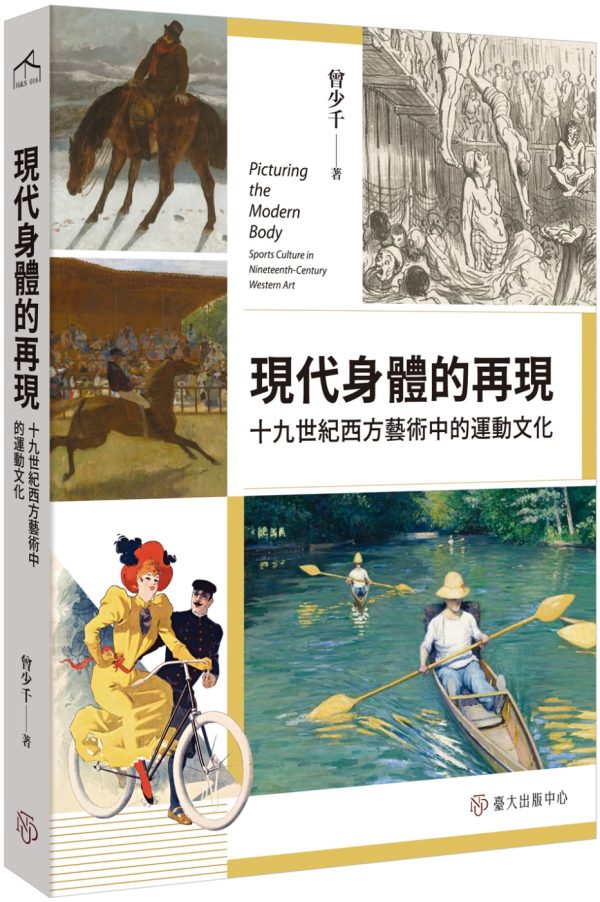 Books 中文書 > Arts & Design 藝術設計