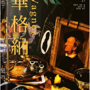 Books 中文書 > Arts & Design 藝術設計