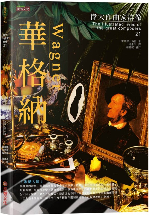 Books 中文書 > Arts & Design 藝術設計