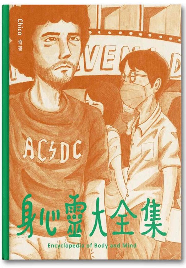 Books 中文書 > Manga 漫畫