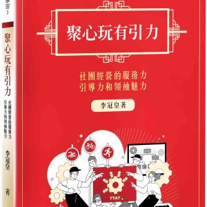 Books 中文書 > Humanities 人文史地