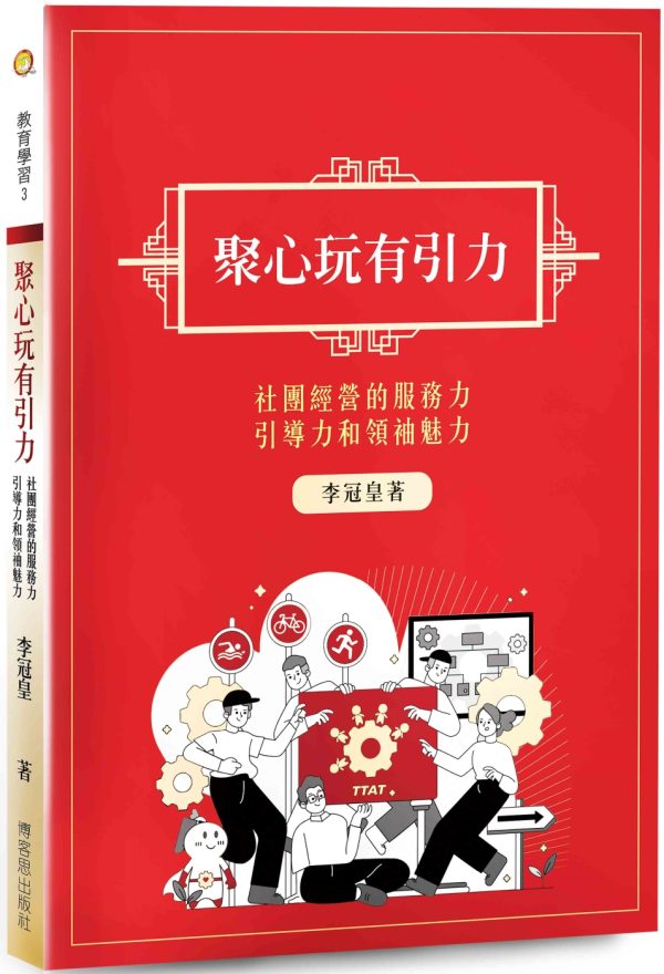 Books 中文書 > Humanities 人文史地