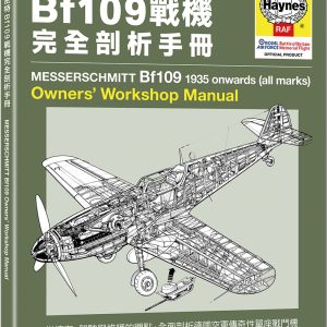 Books 中文書 > Humanities 人文史地