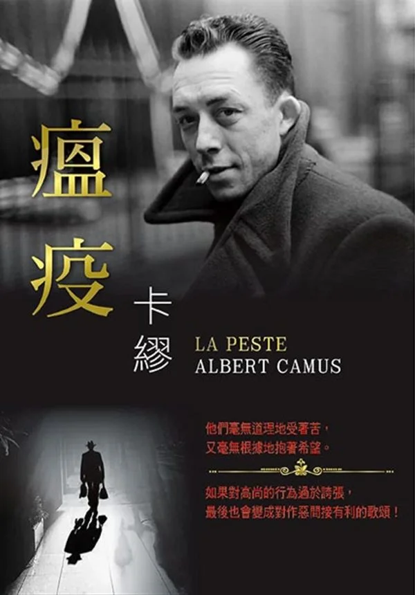 Books 中文書 > Fiction 文學小説
