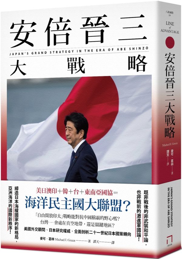 Books 中文書 > Humanities 人文史地