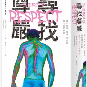 Books 中文書 > Humanities 人文史地