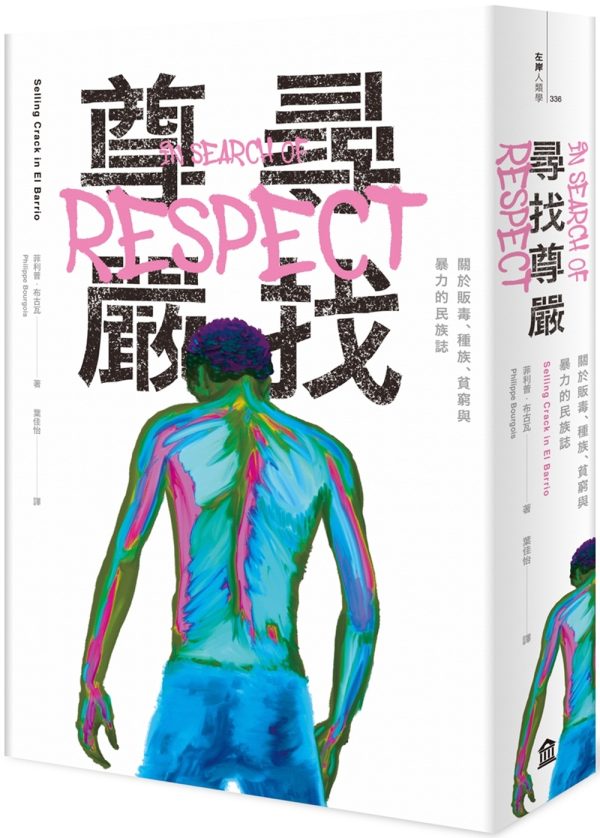 Books 中文書 > Humanities 人文史地