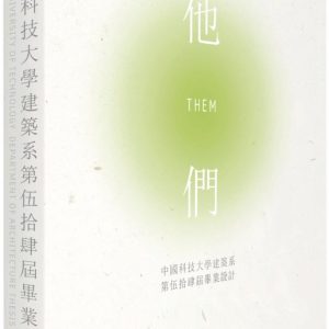 Books 中文書 > Arts & Design 藝術設計