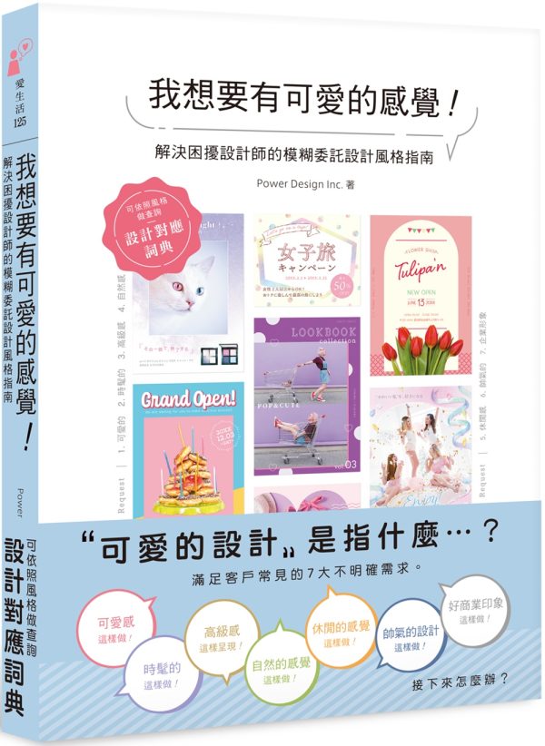 Books 中文書 > Arts & Design 藝術設計