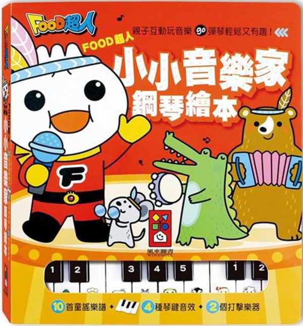 Books 中文書 > Kids Books 青少童書