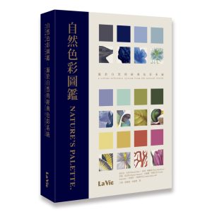 Books 中文書 > Arts & Design 藝術設計