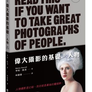 Books 中文書 > Arts & Design 藝術設計