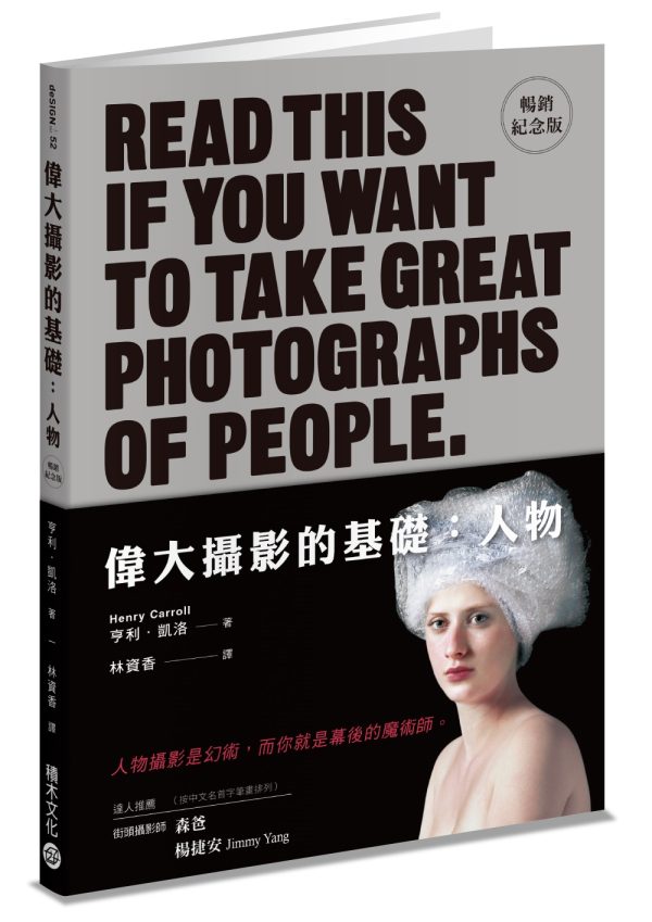 Books 中文書 > Arts & Design 藝術設計