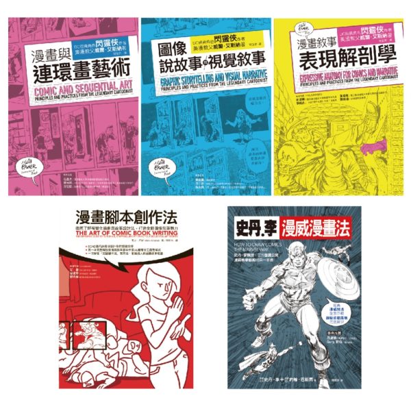 Books 中文書 > Arts & Design 藝術設計