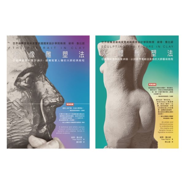 Books 中文書 > Arts & Design 藝術設計