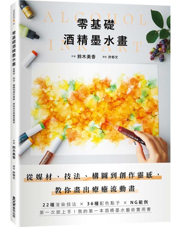 Books 中文書 > Arts & Design 藝術設計