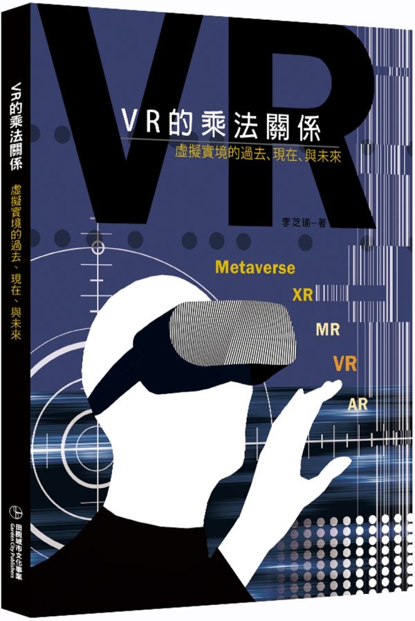 Books 中文書 > Arts & Design 藝術設計