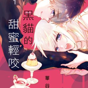 Books 中文書 > Manga 漫畫