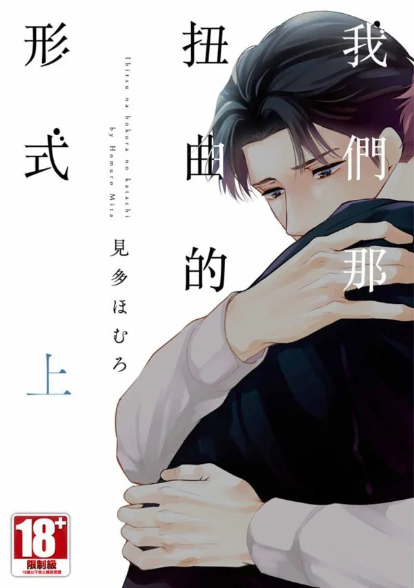 Books 中文書 > Manga 漫畫
