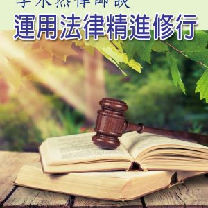Books 中文書 > Humanities 人文史地