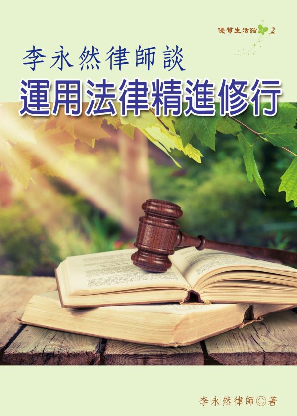 Books 中文書 > Humanities 人文史地