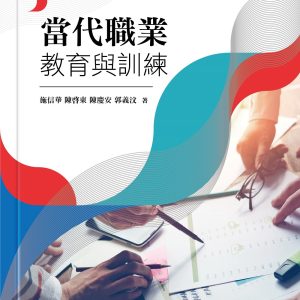 Books 中文書 > Humanities 人文史地